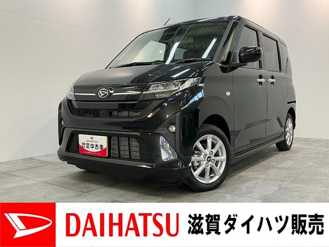 ムーヴＧ　左側電動スライドドア　スマートキー　届出済未使用車衝突被害軽減ブレーキ　コーナーセンサー　バックカメラ（ナビ装着時用）　左側電動スライドドア　ＬＥＤヘッドライト　オートライト　オートエアコン　電動パーキングブレーキ　スマートキー　エコアイドル（滋賀県）の中古車