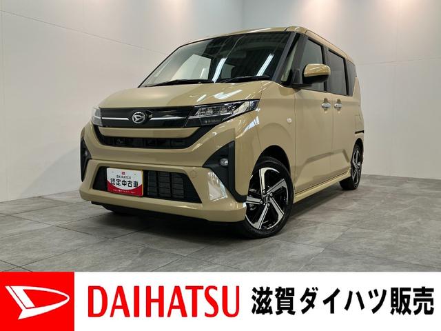 ムーヴＲＳ　フルセグナビ　バックカメラ　クルコン　届出済未使用車衝突被害軽減ブレーキ　コーナーセンサー　フルセグナビ　バックカメラ　ＤＶＤ再生　Ｂｌｕｅｔｏｏｔｈ　ＵＳＢ　両側電動スライドドア　ＬＥＤ　オートライト　オートエアコン　レーダークルーズコントロール（滋賀県）の中古車