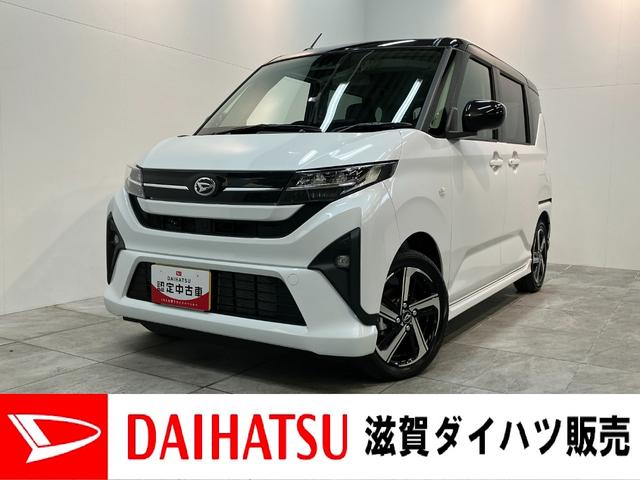 ムーヴＲＳ　９型ディスプレイオーディオ　届出済未使用車衝突被害軽減ブレーキ　コーナーセンサー　ターボ　９型ディスプレイオーディオ　フルセグ　バックカメラ　Ｂｌｕｅｔｏｏｔｈ　ＵＳＢ　両側電動スライドドア　ＬＥＤ　レーダークルーズコントロール　エコアイドル（滋賀県）の中古車