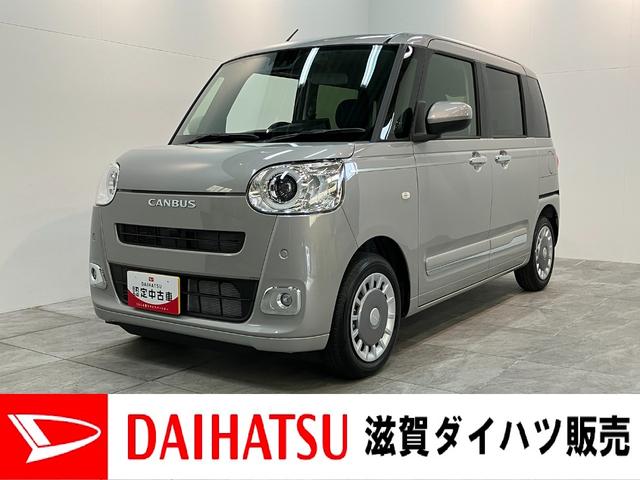 ムーヴキャンバスセオリーＧ　９型ディスプレイオーディオ　バックカメラ衝突被害軽減ブレーキ　コーナーセンサー　９型ディスプレイオーディオ　フルセグ　Ｂｌｕｅｔｏｏｔｈ　ＵＳＢ　バックカメラ　両側電動スライドドア　前席シートヒーター　ＬＥＤ　ワイヤレス充電器　エコアイドル（滋賀県）の中古車