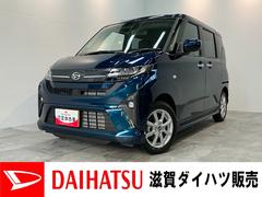 ムーヴＧ　スマートキー　左側電動スライドドア　届出済未使用車衝突被害軽減ブレーキ　コーナーセンサー　バックカメラ（ナビ装着時用）　左側電動スライドドア　ＬＥＤヘッドライト　オートライト　オートエアコン　電動パーキングブレーキ　スマートキー　エコアイドル