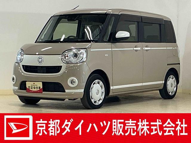 ムーヴキャンバスＧホワイトアクセントＶＳ　ＳＡIII　１オーナ　シートヒータワンオーナー　ナビ　パノラマモニター　ドライブレコーダー　ＥＴＣ　両側電動スライドドア　運転席シートヒーター　ナビキャンセラー　ウインドシールドデアイサー　Ｂｌｕｅｔｏｏｔｈ　ＵＳＢチャージャー（京都府）の中古車