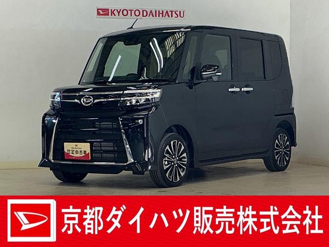 タントカスタムＲＳ　４ＷＤ　ターボ　ＥＴＣ　バックカメラ４ＷＤ　ターボ　ＥＴＣ　バックカメラ　両側電動スライドドア　アダプティブクルーズコントロール　コーナーセンサー　前席シートヒーター　電子パーキング　オートマチックハイビーム　オートブレーキホールド（京都府）の中古車