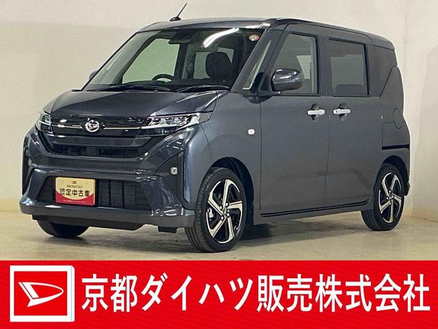 ムーヴＲＳ　ターボ　スマートアシスト　両側リヤパワースライドドアターボ　スマートアシスト　両側リヤパワースライドドア　アダプティブクルーズコントロール　プッシュボタンエンジンスタート　ＬＥＤヘッドライト　アルミホイール　コーナーセンサー　オートエアコン　ＡＢＳ（京都府）の中古車