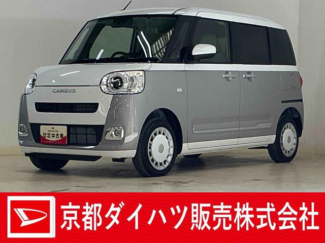 ムーヴキャンバスストライプスＧ　４ＷＤ　バックカメラ　両側電動スライドドア４ＷＤ　バックカメラ　両側電動スライドドア　前後コーナーセンサー　前席シートヒーター　電子パーキング　オートブレーキホールド　オートマチックハイビーム　ホッとカップホルダー　ＵＳＢチャージャー（京都府）の中古車