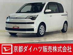スペイドＦ　ワンオーナー　ナビ　バックカメラ　ＥＴＣ　前後ドラレコワンオーナー　ナビ　バックカメラ　ＥＴＣ　前後ドライブレコーダー　片側電動スライドドア　オートマチックハイビーム　Ｂｌｕｅｔｏｏｔｈ　ＵＳＢ接続　ドアバイザー　スマートキー　プッシュスタート
