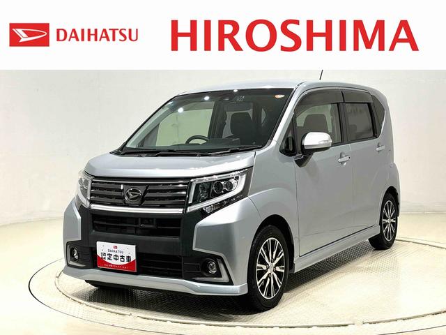 ムーヴカスタム X ハイパーSAII 8インチナビ バックカメラ付ドライブレコーダー ETC TVキット 14インチアルミホイール LEDヘッドライト LEDフォグランプ プッシュボタンスタート オーディオ操作用ステアリングスイッチ オートエアコン シートリフター(広島県)の中古車