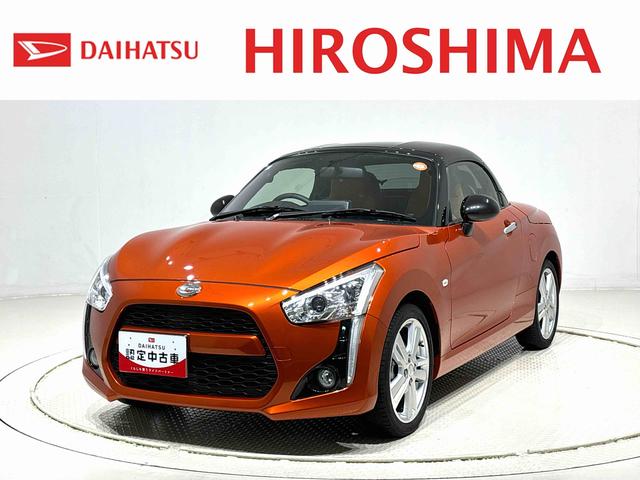 コペンローブ　アクティブトップルーフ　純正カーペットマット付オートライト　ＬＥＤヘッドライト　マルチリフレクターハロゲンフォグランプ　プッシュボタンスタート　１６インチアルミホイール　フロント・リヤスタビライザー　オーディオレス　ロールバー　シートヒーター（広島県）の中古車