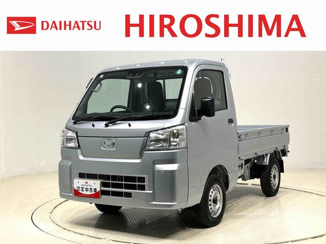 ハイゼットトラックスタンダード　２ＷＤ　ＣＶＴ車　ラジオチューナー付きハロゲンヘッドランプ　運転席ＳＲＳエアバック　電動式パワーステアリング　マニュアルエアコン　あゆみ板掛けテールゲート　スペアタイヤ　ガードフレーム（広島県）の中古車