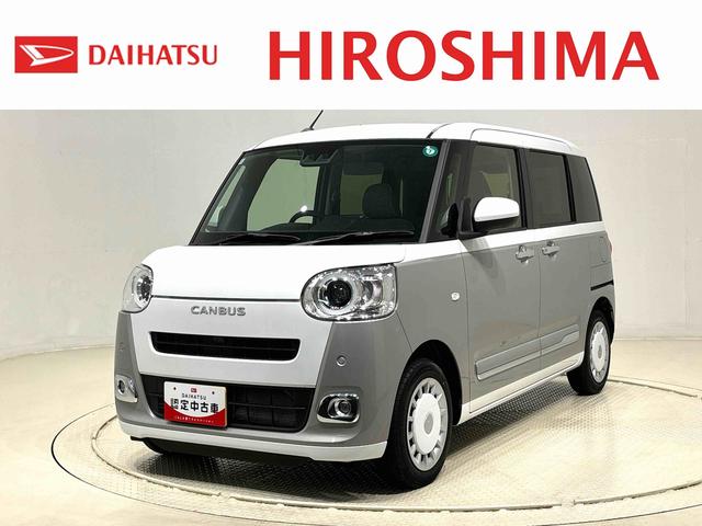 ムーヴキャンバスストライプスGLEDオートライト・フォグランプ 電動パーキングブレーキ プッシュボタンスタート セキュリティアラーム バックカメラ 両側パワースライドドアウエルカムオープン機能 オート電動格納式ドアミラー(広島県)の中古車