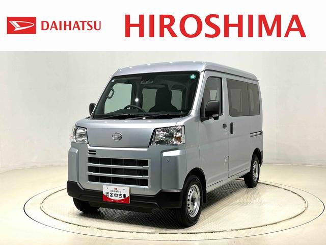 ハイゼットカーゴDX キーレスエントリーシステム リヤヒーターハロゲンヘッドランプ オーバーヘッドシェルフ 荷室ランプ AM・FMラジオ テンパータイヤ スチールホイール マニュアルエアコン マニュアルレベリング機能付きオートライト アイドリングストップ(広島県)の中古車