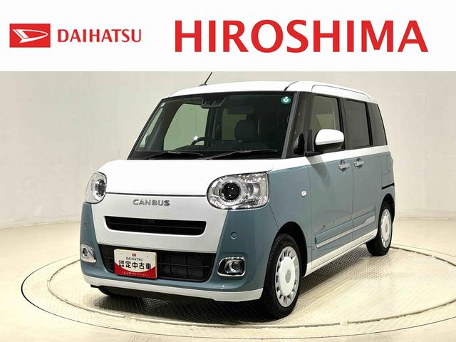 ムーヴキャンバスストライプスＧＬＥＤオートライト・フォグランプ　電動パーキングブレーキ　プッシュボタンスタート　セキュリティアラーム　バックカメラ　両側パワースライドドアウエルカムオープン機能　オート電動格納式ドアミラー（広島県）の中古車