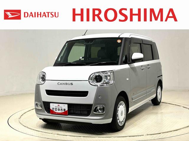 ムーヴキャンバスストライプスＧＬＥＤオートライト・フォグランプ　電動パーキングブレーキ　プッシュボタンスタート　セキュリティアラーム　バックカメラ　両側パワースライドドアウエルカムオープン機能　オート電動格納式ドアミラー（広島県）の中古車