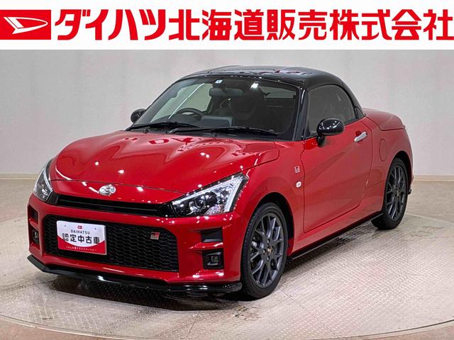 コペンＧＲ　スポーツアルミホイール　ターボ　ＬＥＤヘッドランプ　スマートキー　記録簿　ワンオーナー　エアバッグ　エアコン　パワーステアリング　パワーウィンドウ　ＡＢＳ（北海道）の中古車