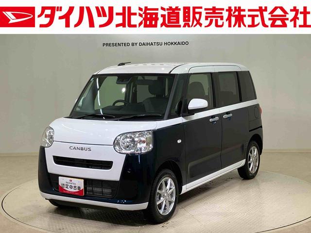 ムーヴキャンバスストライプスＸ（北海道）の中古車