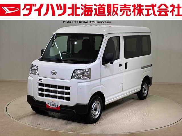 ハイゼットカーゴＤＸ（北海道）の中古車