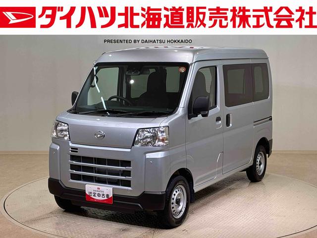 ハイゼットカーゴＤＸ（北海道）の中古車