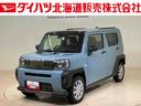 （北海道）の中古車