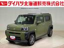 （北海道）の中古車