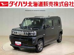 タフトＧターボ