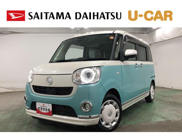 ムーヴキャンバスGメイクアップVS SAIII 走行20358キロ/ナビ一年保証・走行距離無制限 走行20358キロ フルセグナビ 全周囲カメラ サイドエアバック オートライト LEDヘッドライト ベンチシート シートヒーター 両側電動スライドドア(埼玉県)の中古車