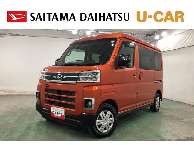 アトレーＲＳ　４ＷＤ／タバコ臭／走行７９９０９キロ／ナビ／ドラレコ１年保証距離無制限　走行距離７９９０９キロ　純正フルセグナビ　バックカメラ　ドラレコ　純正マット　ＬＥＤヘッドランプ　アイドリングストップ　両側電動スライドドア　電動格納式ドアミラー　キーフリー（埼玉県）の中古車