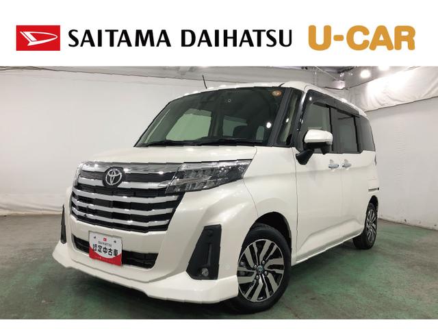 ルーミーカスタムG 走行7233キロ/純正9型フルセグナビ/ドラレコ1年保証距離無制限 走行距離7233キロ 純正フルセグナビ バックカメラ ドラレコ 純正マット LEDヘッドランプ アイドリングストップ 両側電動スライドドア オート格納式ドアミラー キーフリー(埼玉県)の中古車