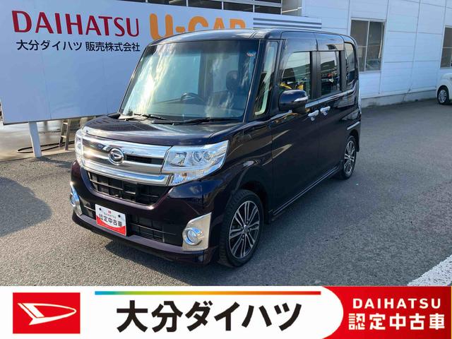 タントカスタムRS トップエディションSA走行距離無制限12ヶ月保証付き アイドルストップ 両PSD 禁煙 盗難防止システム ESC アルミ BLUETOOTH Rカメラ USB Aライト DVD ターボ ABS キーフリー ETC NAVI(大分県)の中古車