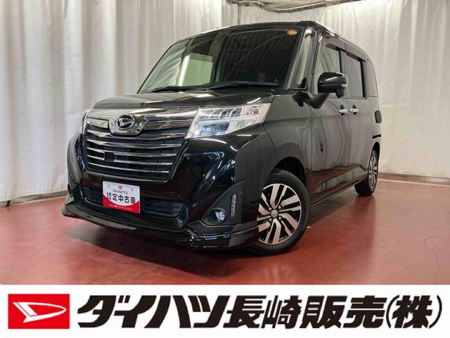 トールカスタムG SAII下取車 ナビ 後席モニター ドライブレコーダー TV 衝突被害軽減システム 運転席エアバッグ 助手席エアバッグ 車線逸脱警告 両側電動スライドドア ブルートゥース 横滑り防止装置 電動格納ミラー(長崎県)の中古車