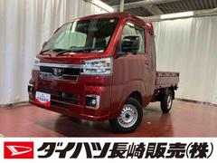 ハイゼットトラックジャンボエクストラ届出済未使用車　元展示車　２ＷＤ　ＣＶＴ　電動格納ミラー　オートマチックハイビーム　禁煙　スマ−トキー　両席エアバッグ　オートライト　記録簿付き　ＬＥＤヘッドランプ　アイドリングストップ　１オーナー