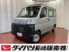 ハイゼットカーゴスペシャル１オーナー　衝突被害軽減システム　レーンアシスト　横滑り防止装置　アイドリングストップ　ＡＭ／ＦＭラジオ　オートライト　オートマチックハイビーム　アクセサリーソケット　運転席エアバッグ