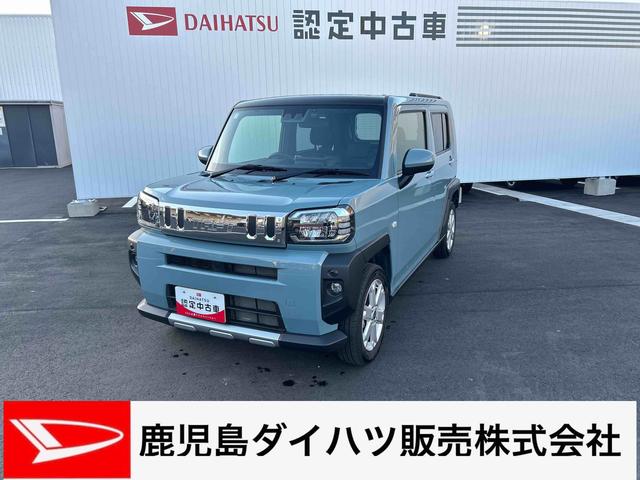 タフトＧ　クロムベンチャー９インチディスプレイオーディオ　Ｆドラレコ　バックカメラ　コーナーセンサー　キーフリーシステム　プッシュボタンスタート　オートライト　ＬＥＤヘッドライト　スカイフィールトップ　衝突回避支援システム（鹿児島県）の中古車