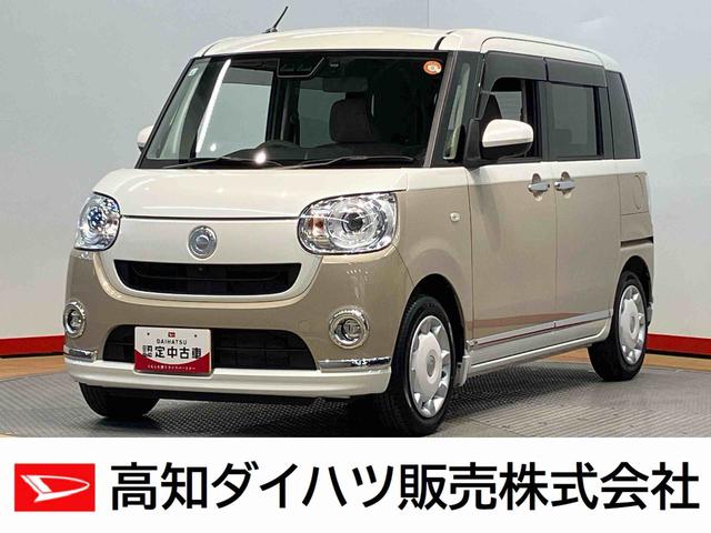 ムーヴキャンバスＧメイクアップＶＳ　ＳＡIII８インチナビ　ドラレコ　全方位カメラ　ＵＳＢ入力端子　Ｂｌｕｅｔｏｏｔｈ接続　ＨＤＭＩ入力端子　ＥＴＣ　運転席シートヒーター　キーフリー　衝突被害軽減システム　左右電動スライドドア　クリアランスソナー（高知県）の中古車