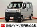 衝突被害軽減システム　左右スライドドア　クリアランスソナー　オートライト　オートハイビーム（高知県）の中古車