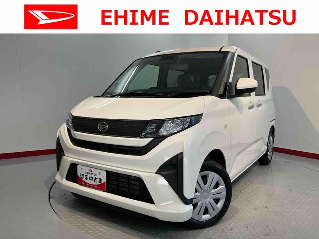 ムーヴＬスマートアシスト　ＬＥＤヘッドライト　オートライト　キーレスエントリー　電動格納ドアミラー　サイドエアバック　ＡＢＳ　アイドリングストップ（愛媛県）の中古車