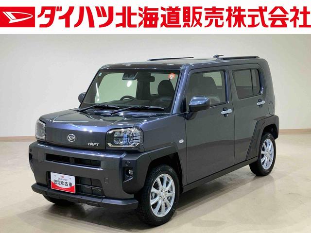 タフトG(北海道)の中古車