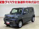 （北海道）の中古車