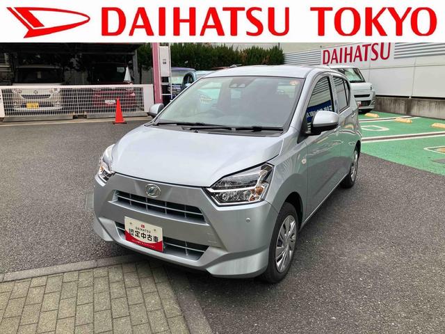 ミライースＸ　ＳＡIII　ＬＥＤヘッドランプ　電動格納ドアミラー保証　新車保証・まごころ保証　１年間・走行距離無制限付き　バックカメラ　ＬＥＤヘッドランプ　コーナーセンサー　電動格納ドアミラー　キーレスエントリー　アイドリンストップ　ＬＥＤヘッドランプ（東京都）の中古車