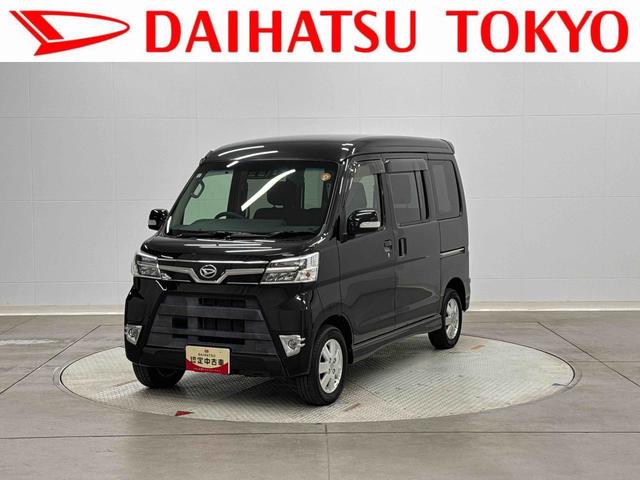 アトレーワゴンカスタムターボRSリミテッド SAIII ナビ ドラレコ搭載保証 新車保証・まごころ保証 1年間・走行距離無制限付き 走行距離32,084km 7インチ純正ナビゲーション 前後ドライブレコーダー バックモニター ETC 左側電動スライドドア LEDヘッドライト(東京都)の中古車