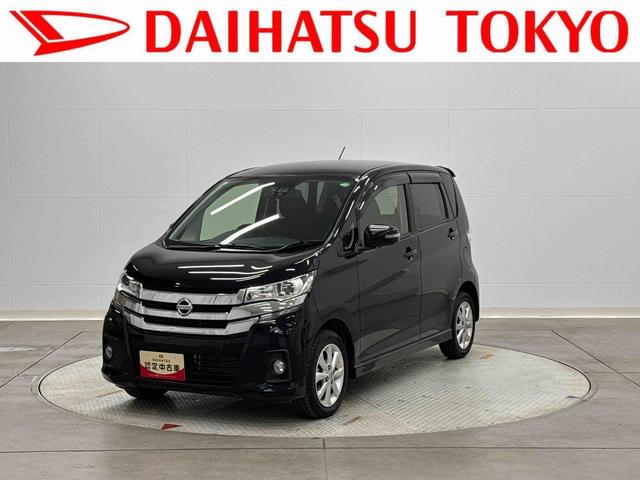 デイズハイウェイスター　Ｘ　ディスプレイオーディオ搭載！！保証　まごころ保証　１年間・走行距離無制限付き　走行距離２０，７３３ｋｍ　ディスプレイオーディオ　パノラマモニター　オートエアコン　アイドリングストップ　ＬＥＤヘッドライト　パワーウィンドウ（東京都）の中古車