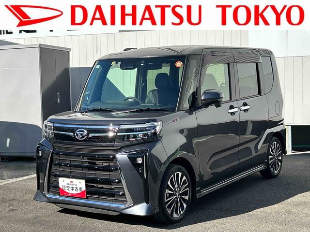 タントカスタムRS保証 新車保証・まごころ保証 1年間・走行距離無制限付き(東京都)の中古車