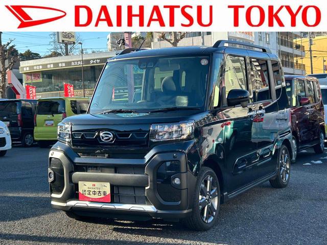 タントファンクロスターボ　ＣＤステレオ保証　新車保証・まごころ保証　１年間・走行距離無制限付き（東京都）の中古車