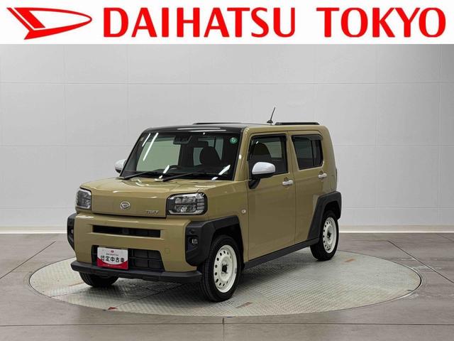 タフトＧ保証　まごころ保証　１年間・走行距離無制限付き（東京都）の中古車