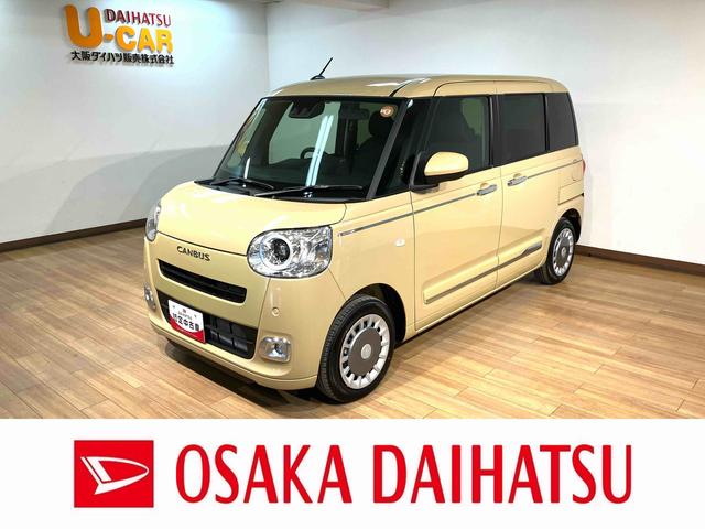 ムーヴキャンバスセオリーＧ／届出済未使用車／新車保証継承有／バックカメラ対応サポカーＳワイド適合　バックカメラ対応　ＵＳＢ接続端子　電動パーキングブレーキ　シートヒーター　両側オートスライドドア　Ｐスタート　ホッとカップホルダー　キーフリー（大阪府）の中古車