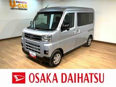 アトレーＲＳ／バックカメラ／クルコン／両側電スラ／ターボ車／１年間走行距離無制限保証／ターボ車／バックカメラ／両側電動スライドドア／スマートキー／クルーズコントロール／ＬＥＤヘッドライト／オートハイビーム／コーナーセンサー／オートエアコン／