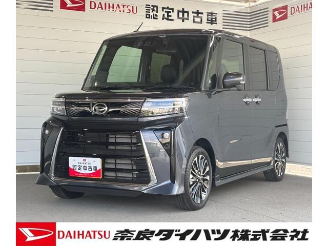 タントカスタムＲＳ１０インチ純正ナビ　パノラマモニター　ドライブレコーダー　電動パーキングブレーキ　フロントシートヒーター　電動格納式ドアミラー　パワーウィンドウ　アルミホイール　キーフリー　アイドリングストップ機能（奈良県）の中古車