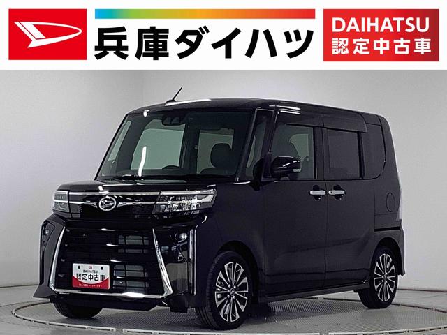 タントカスタムＲＳ　ターボ　１０インチナビ　ドラレコ　全方位カメラ１年保証　１０インチナビＴＶ　ドラレコ　全方位カメラ　両側電動スライドドア　前後コーナーセンサー　前席シートヒーター　ＵＳＢ　Ｂｌｕｅｔｏｏｔｈ　オートブレーキホールド　１５インチ純正アルミホイール（兵庫県）の中古車
