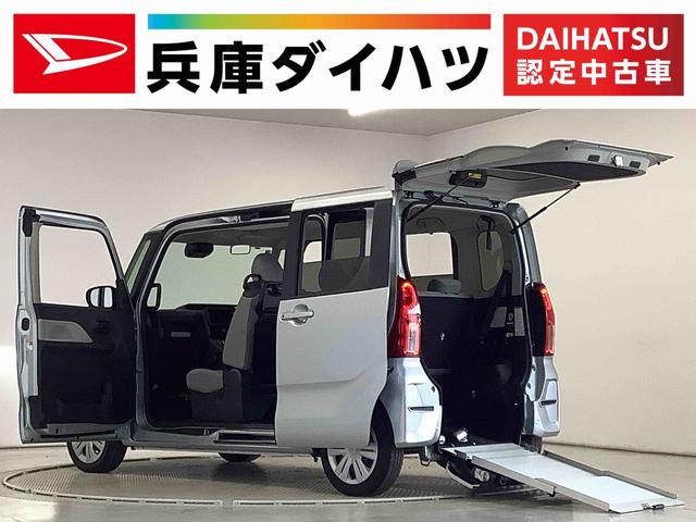 タントスローパーＸ　ワンオーナー　福祉車両　電動ウインチ　両側電動走行無制限１年保証　両側電動スライドドア　ワンオーナー　福祉車輛　前後コーナーセンサー　前席シートヒーター　オートマチックハイビーム　ＬＥＤヘッドライト　アイドリングストップ　横滑り防止装置　ウインチ（兵庫県）の中古車