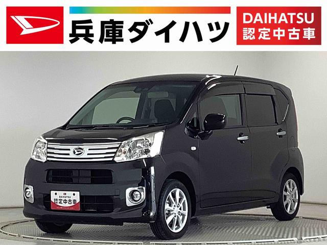 ムーヴＸリミテッドII　ＳＡIII　ワンオーナー　ナビ　ドラレコ１年保証　１オーナー　ナビＴＶ　ドラレコ　バックカメラ　ＵＳＢ　Ｂｌｕｅｔｏｏｔｈ　オートマチックハイビーム　ＬＥＤヘッドライト　プッシュスタート　アイドリングストップ　１４インチ純正アルミホイール（兵庫県）の中古車