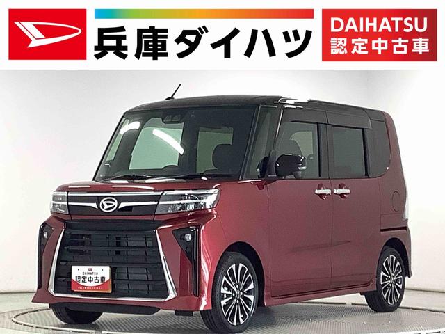 タントカスタムRS ターボ 10インチナビ ドラレコ 全方位カメラ1年保証 10インチナビTV ドラレコ 全方位カメラ 両側電動スライドドア 前後コーナーセンサー 前席シートヒーター USB Bluetooth オートブレーキホールド 15インチ純正アルミホイール(兵庫県)の中古車
